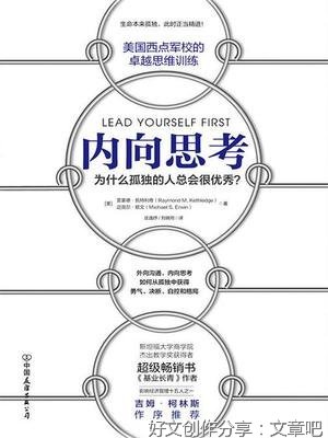 吃出自愈力读后感锦集