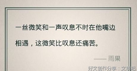 雨果经典名句