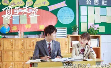 有关夏至未至的句子