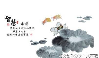 古文句子