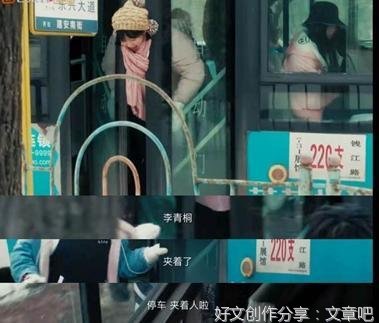《我才不要和你做兄弟》经典影评集