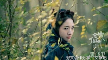 诛仙经典名句