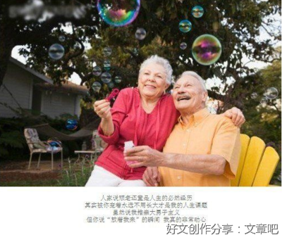 有关爱情的句子