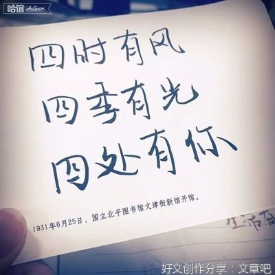 有关《三行情书》的句子