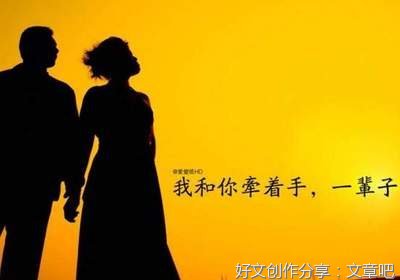 爱情句子
