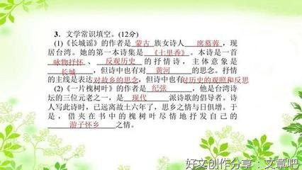 现代诗