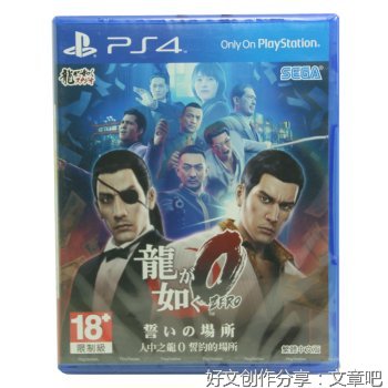 关于龙如上当台经典语录