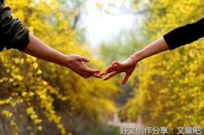 爱情优美的句子