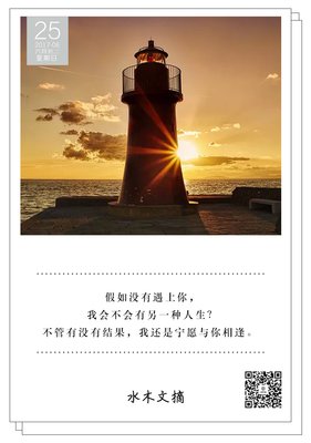 一经典名句
