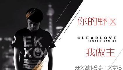 英雄联盟收藏名句欣赏