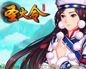 《倚天屠龙记之圣火雄风》经典影评1000字