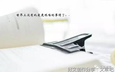 霍乱时期的爱情的句子