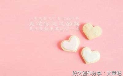 永恒沉重的努力句子