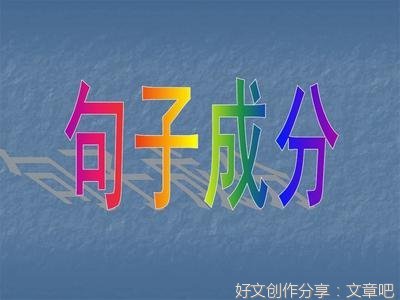 关于高考有用!的句子