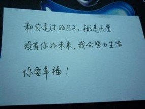 短句句子大全