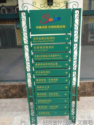 《养老庄园》观后感摘抄