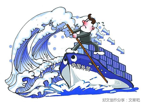 《左手外贸右手英语》读后感100字