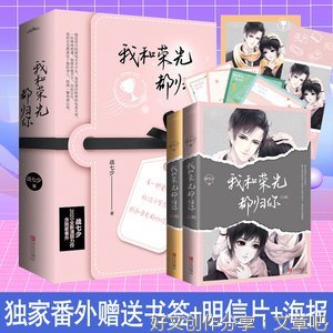 关于战七少的优美句子