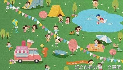 好听的优美句子