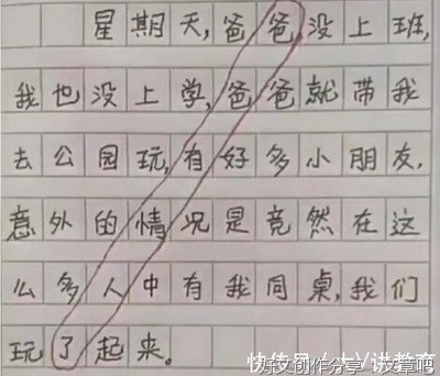单恋好词好句