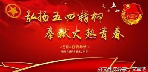《那个时候。》的观后感大全