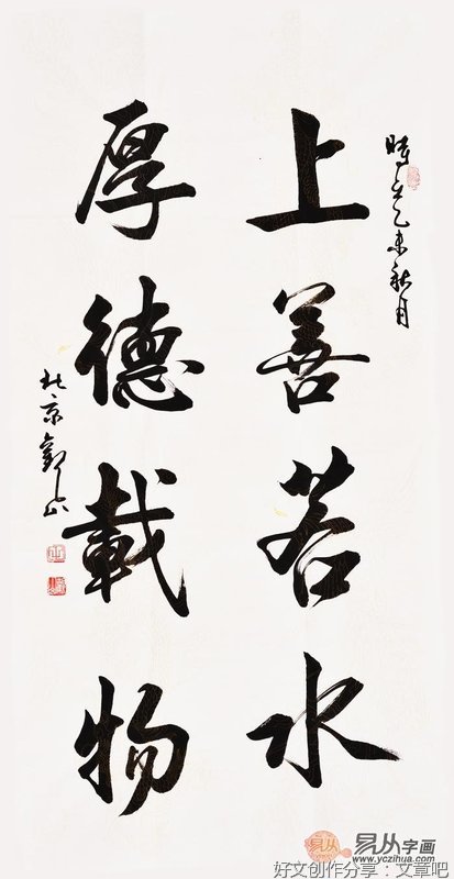 高考名句欣赏