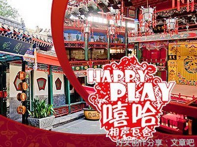 《瓦舍江湖》影评摘抄