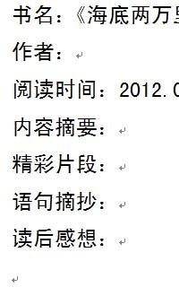 孤独旅行家读后感摘抄