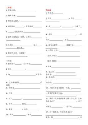 天才 思考经典名句