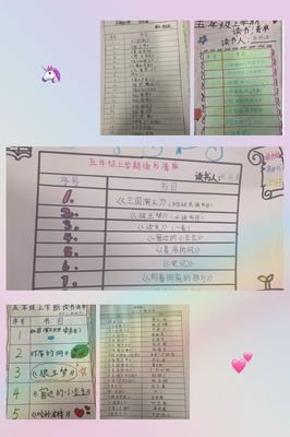 札记的优美句子