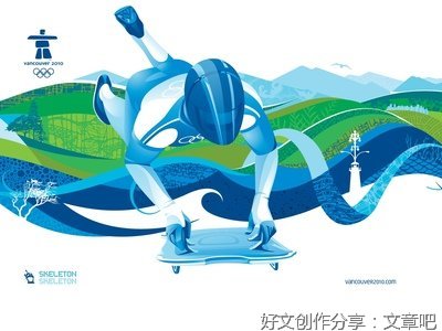 《我们的冬奥》观后感摘抄