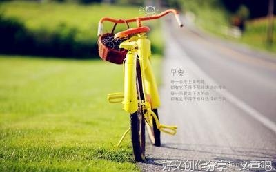 以梦为马句子大全