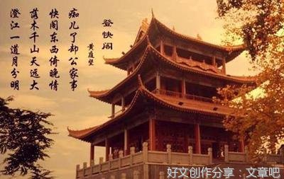 中国最有意境诗文