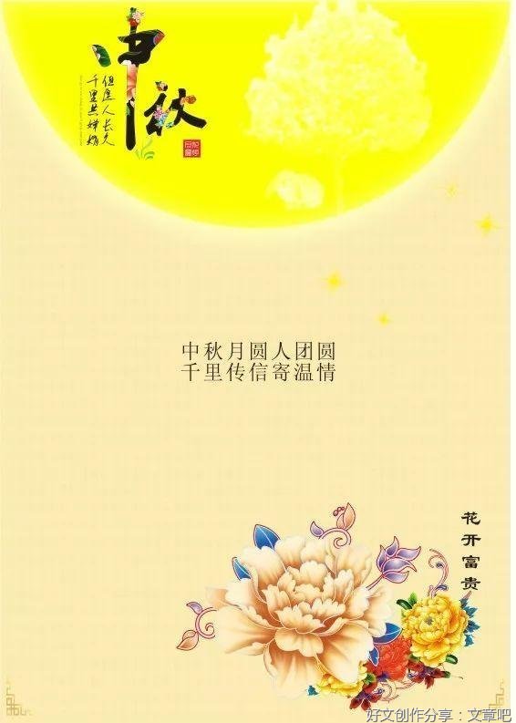 爱漫句子大全
