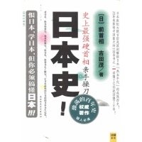 日本车站史读后感摘抄