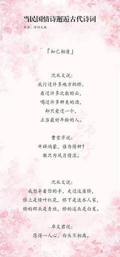 我深爱我们一起相处的这些夜晚读后感摘抄