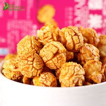 焦糖冬瓜名句欣赏