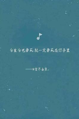 情话