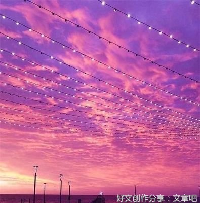 丧句子