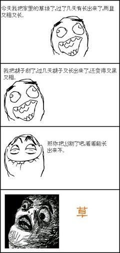 666名句欣赏