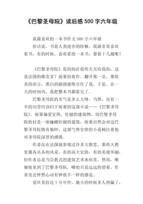 《Fight Song》好看吗？经典观后感锦集