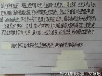 万物原理读后感100字