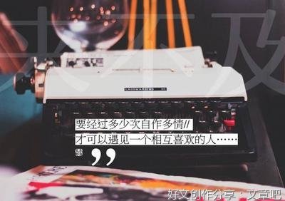 《我有故事，你有酒吗》0句子