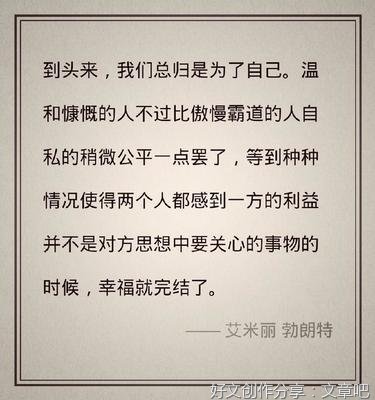 ✨✨经典名句