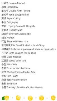 有关题材的句子