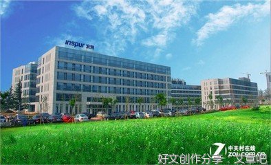 《第六次浪潮》读后感摘抄