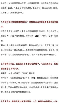 标题句子
