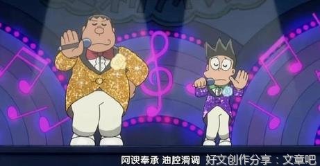 哆啦A梦名句欣赏