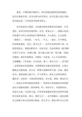 情感经济经典读后感有感