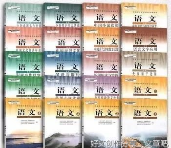 收获好词好句